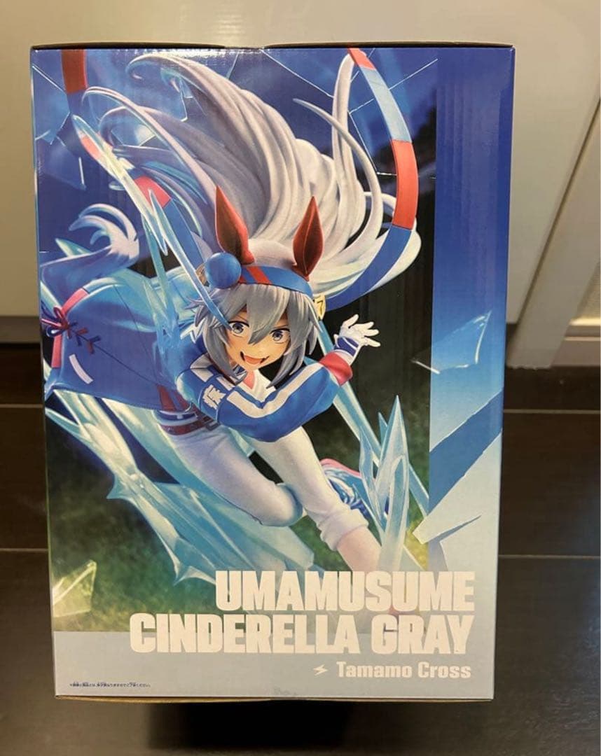 ウマ娘 シンデレラグレイ　タマモクロス　まとめ売り
