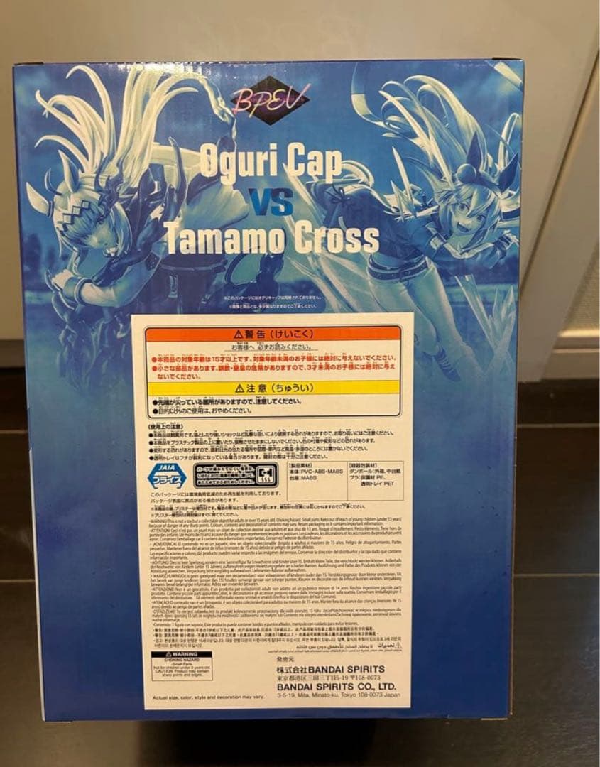 ウマ娘 シンデレラグレイ　タマモクロス　まとめ売り