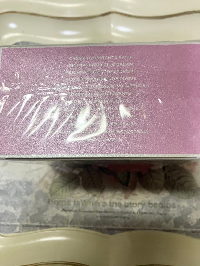 本日限定！！CHANEL チャンスボディクリーム 5.2oz