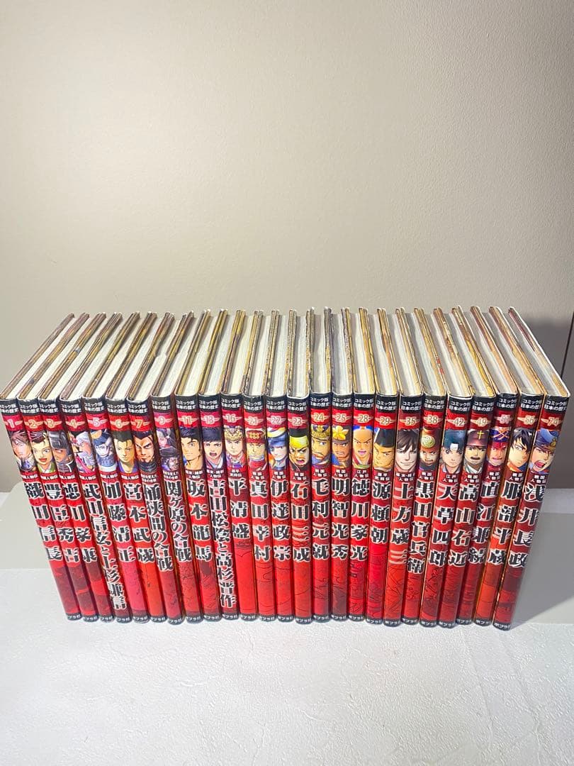 歴史漫画「ポプラ社 コミック版 日本の歴史」　25冊セット