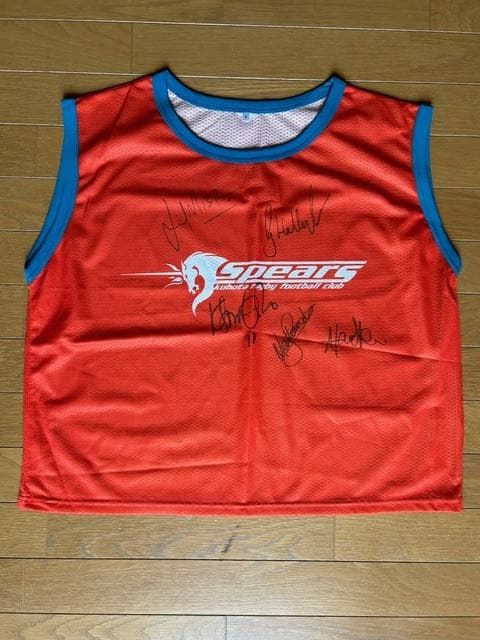 ラグビー クボタスピアーズ船橋・東京ベイ ビブス 直筆サイン入り