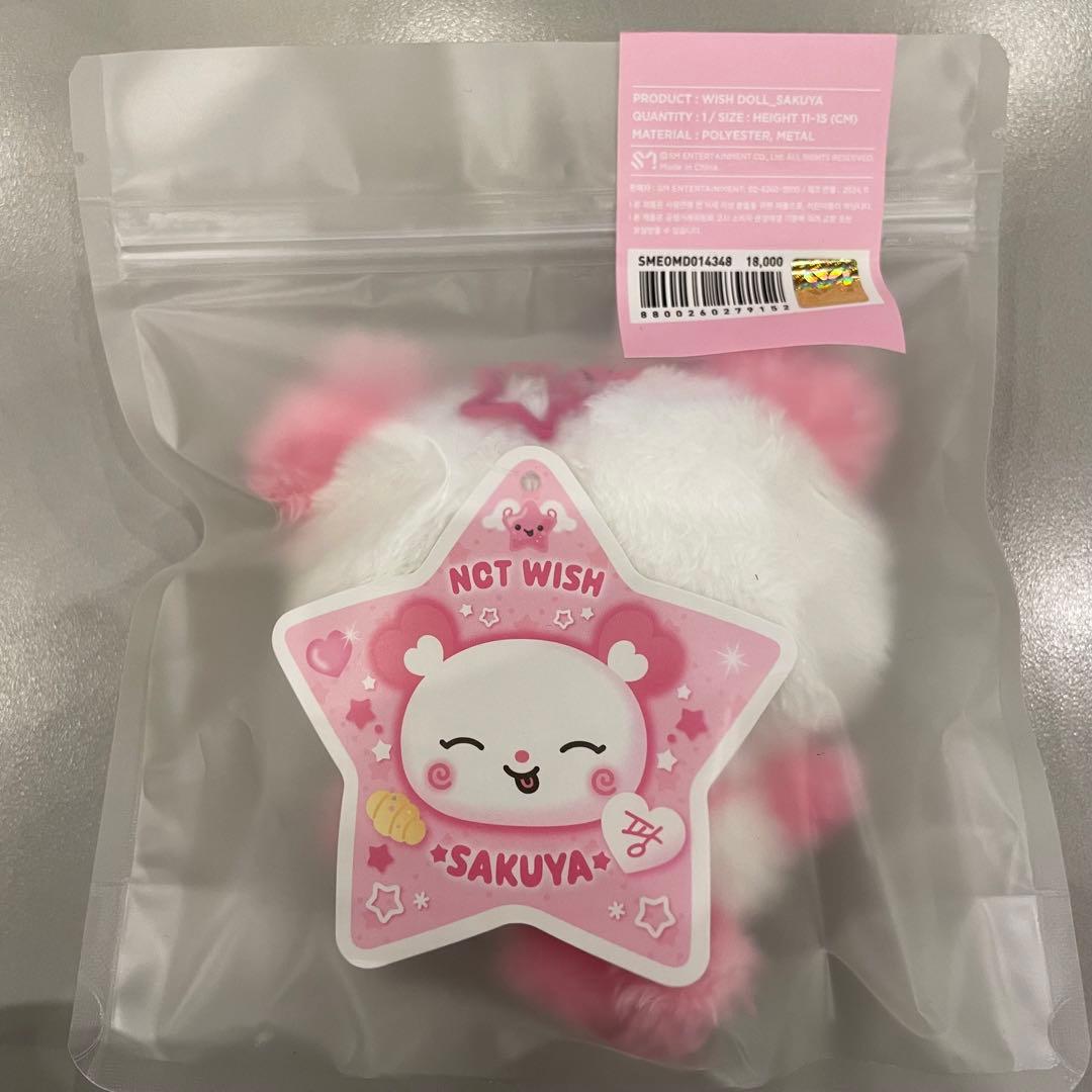NCT WISH ウィッシュドール サクヤ - メルカリ