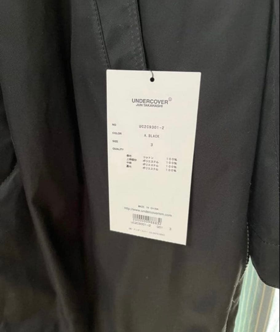 undercover fragment コート 藤原ヒロシ