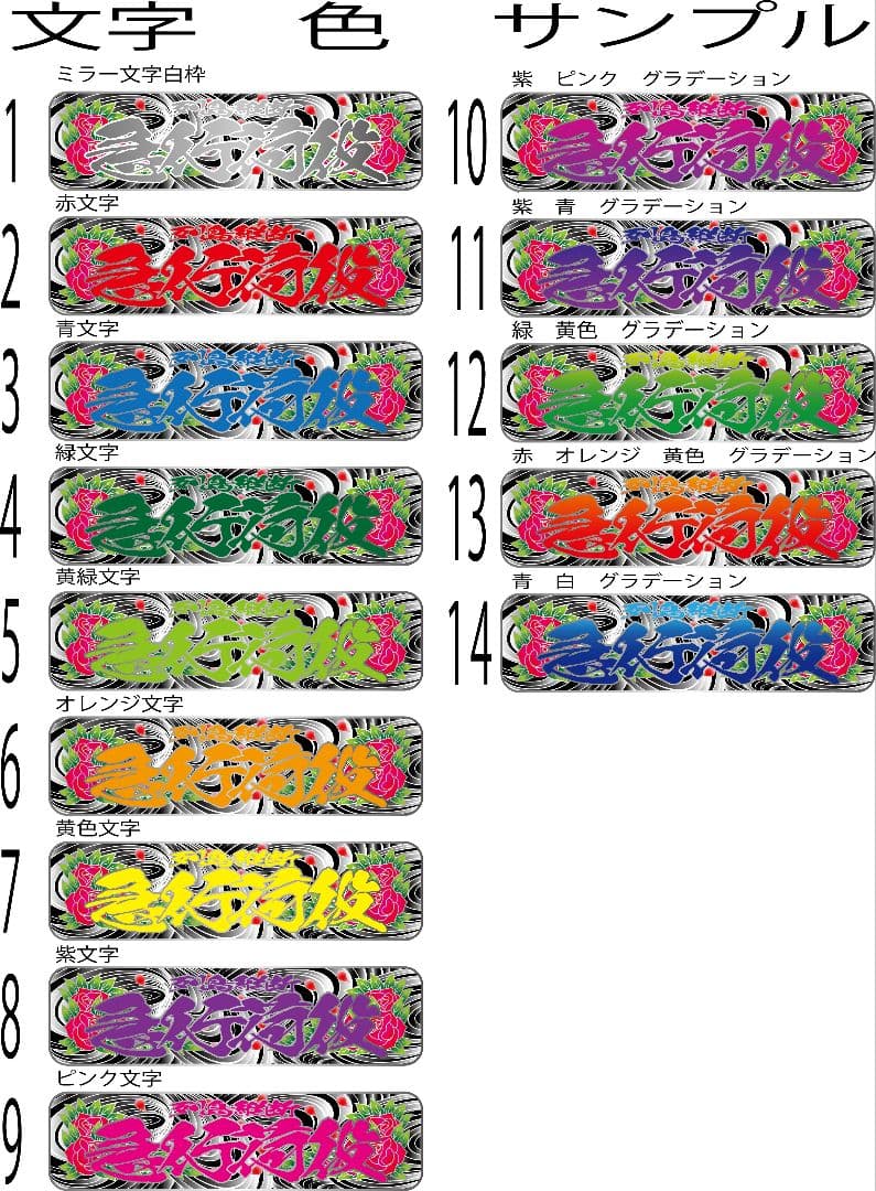 ベストワンファイター安全窓送料込み ¥45000