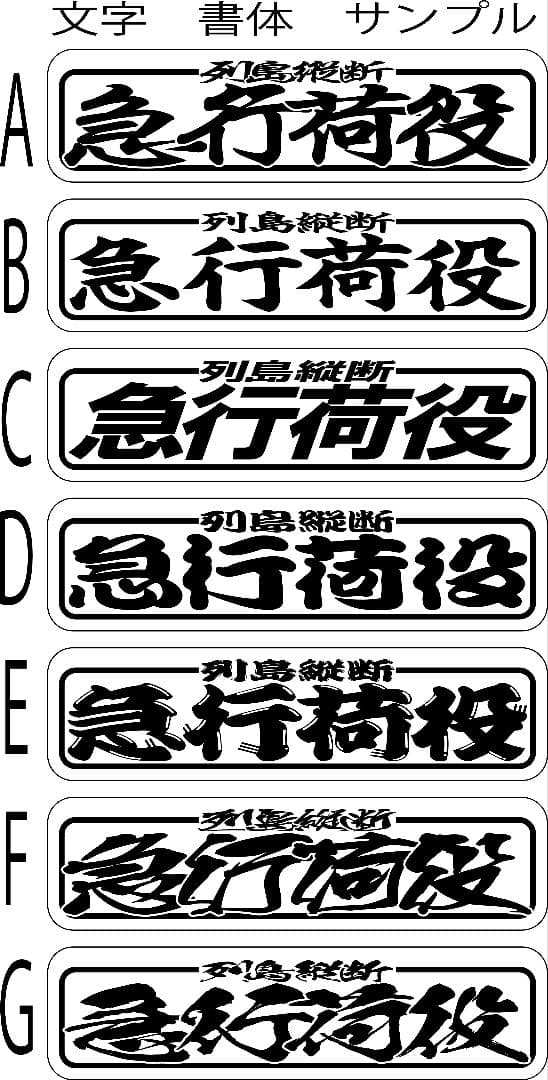 ベストワンファイター安全窓送料込み ¥45000