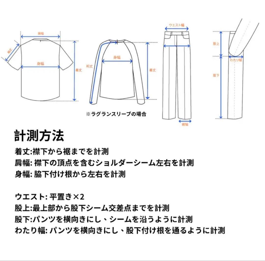 グティ様　＋　lyle&scott カシミアニット