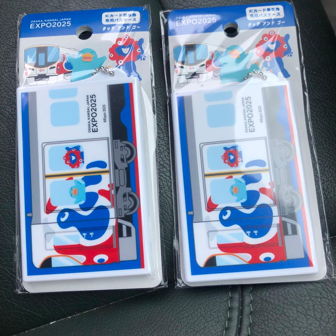 万博 EXPO 2025 ICOCA パスケース 2個セット 万博限定ICOCA EXPO2025