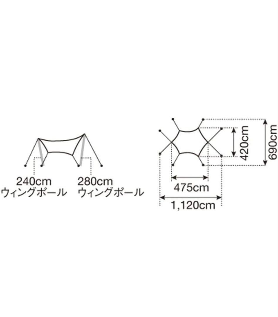 専用　　　 HDタープ“シールド\"・ヘキサ(M) 純正ポール付き
