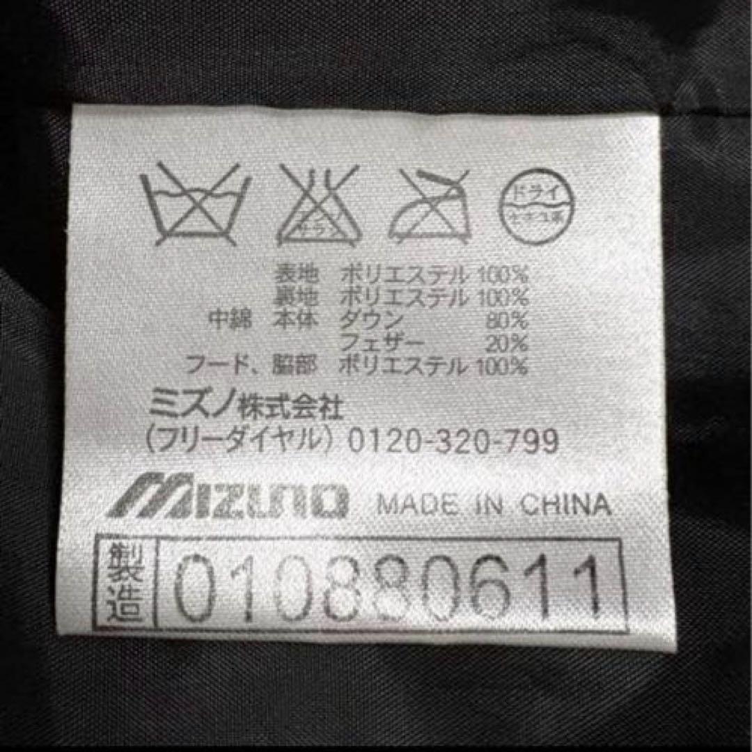 Mizuno ミズノ ブラック ロング ベンチコート フード付きSIZE O