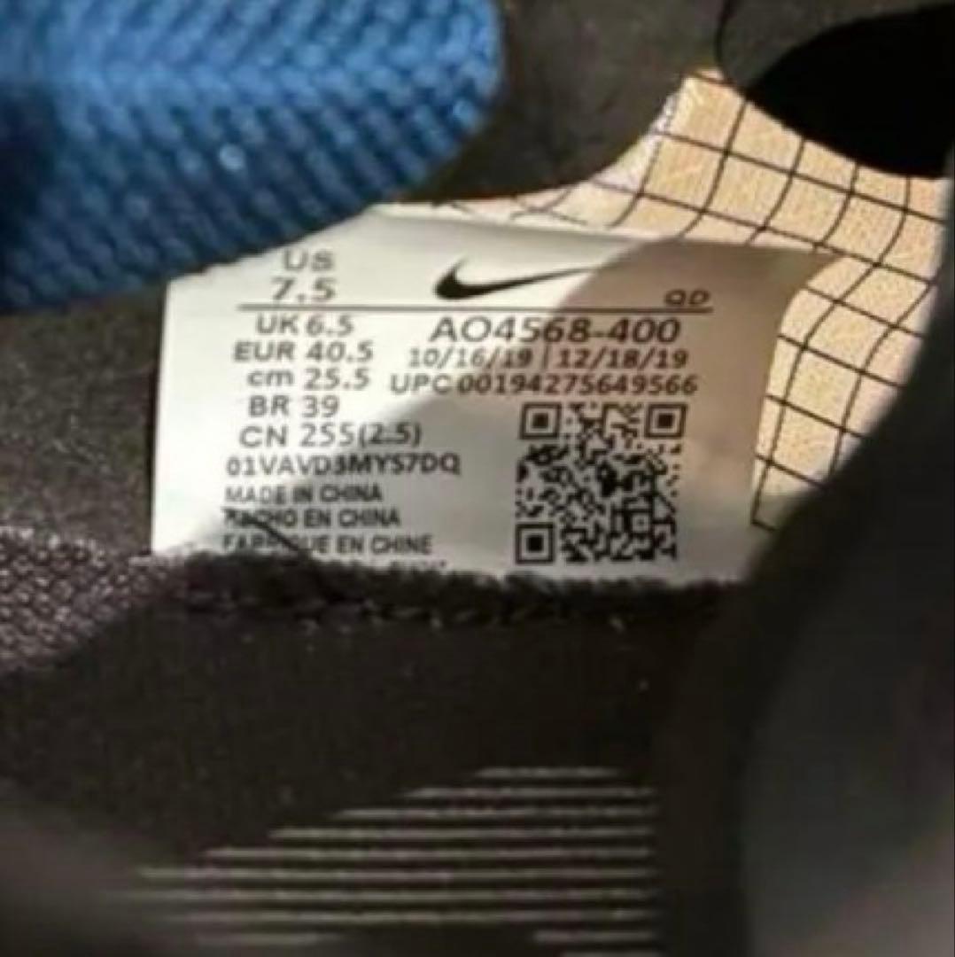 め*i様 NIKE ヴェイパーフライ　ネクスト% 25.5cm