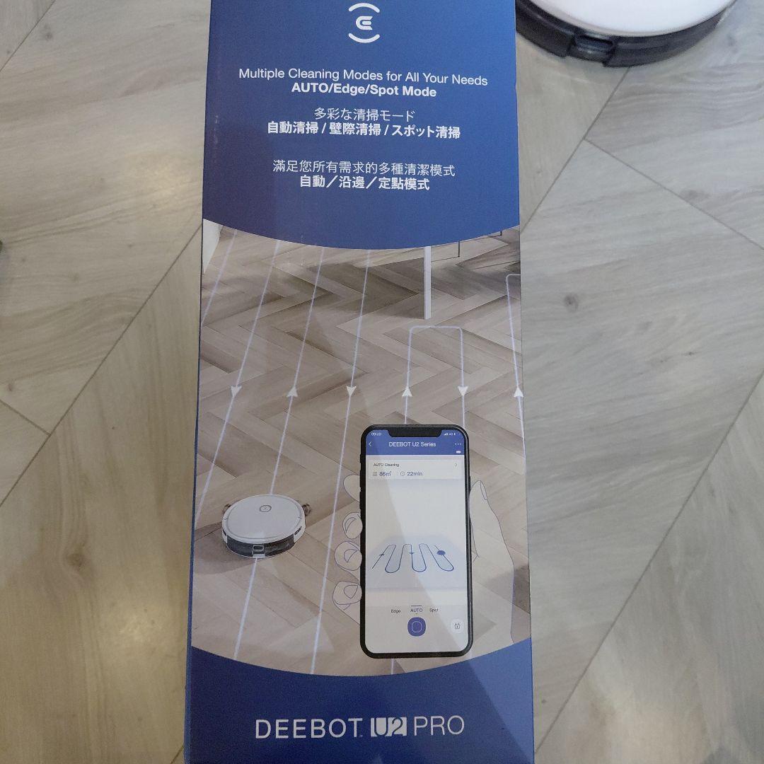 美品★ECOVACS DEEBOT U2 PRO ロボット掃除機