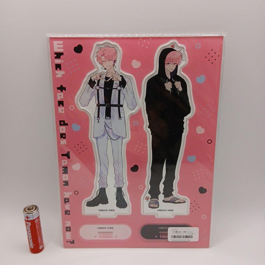 多聞くん今どっち!? アニメイト メロンブックス アクリルスタンド 福原