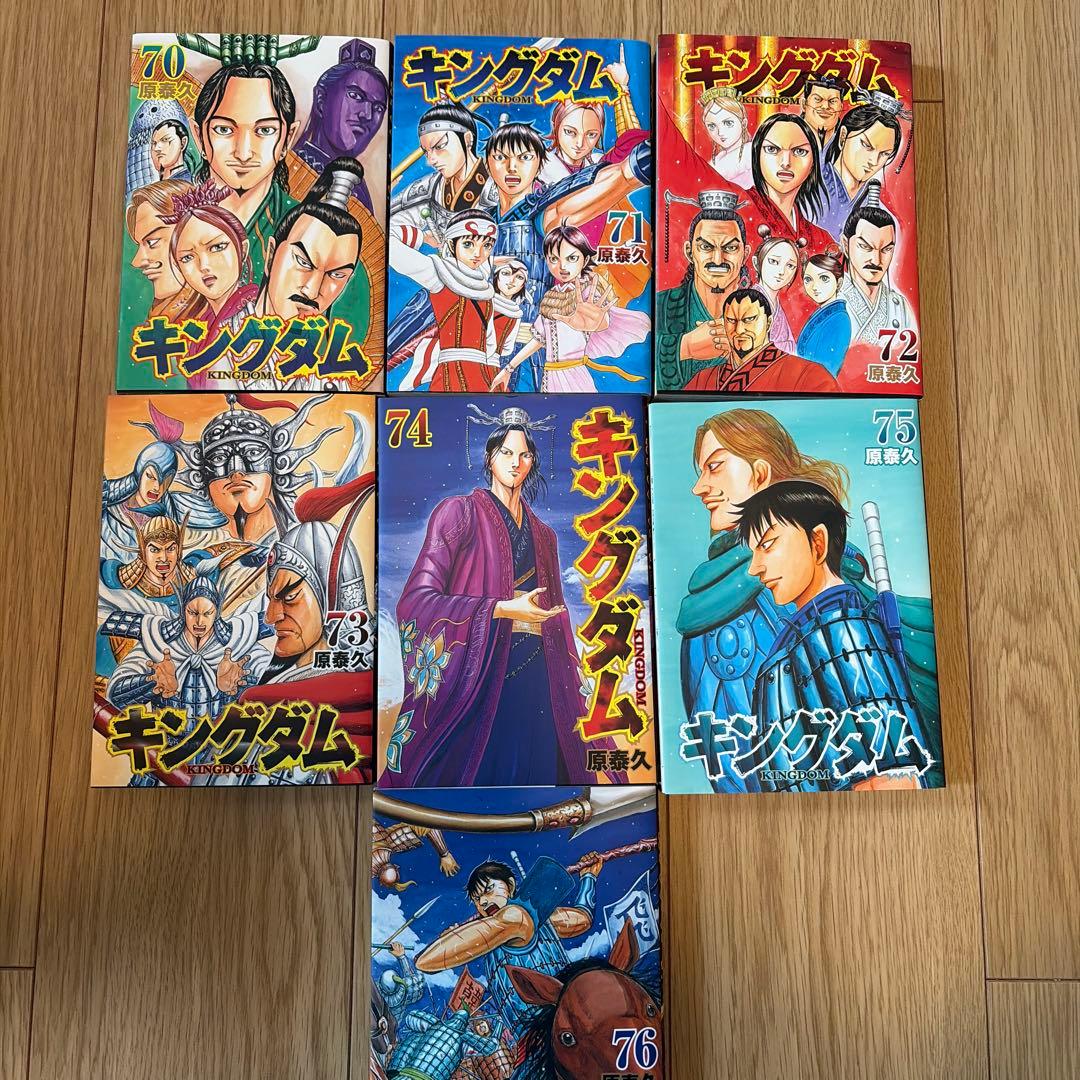 キングダム 70巻-76巻 - メルカリ