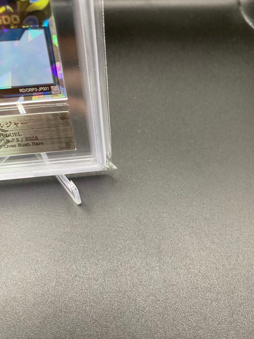 【ARS10】カオスソルジャー オーバーラッシュレア 遊戯王ラッシュデュエル