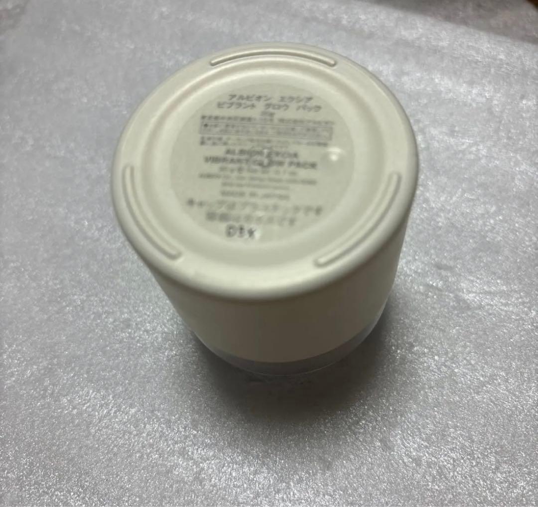 アルビオン エクシア ビブラント グロウ パック　新品