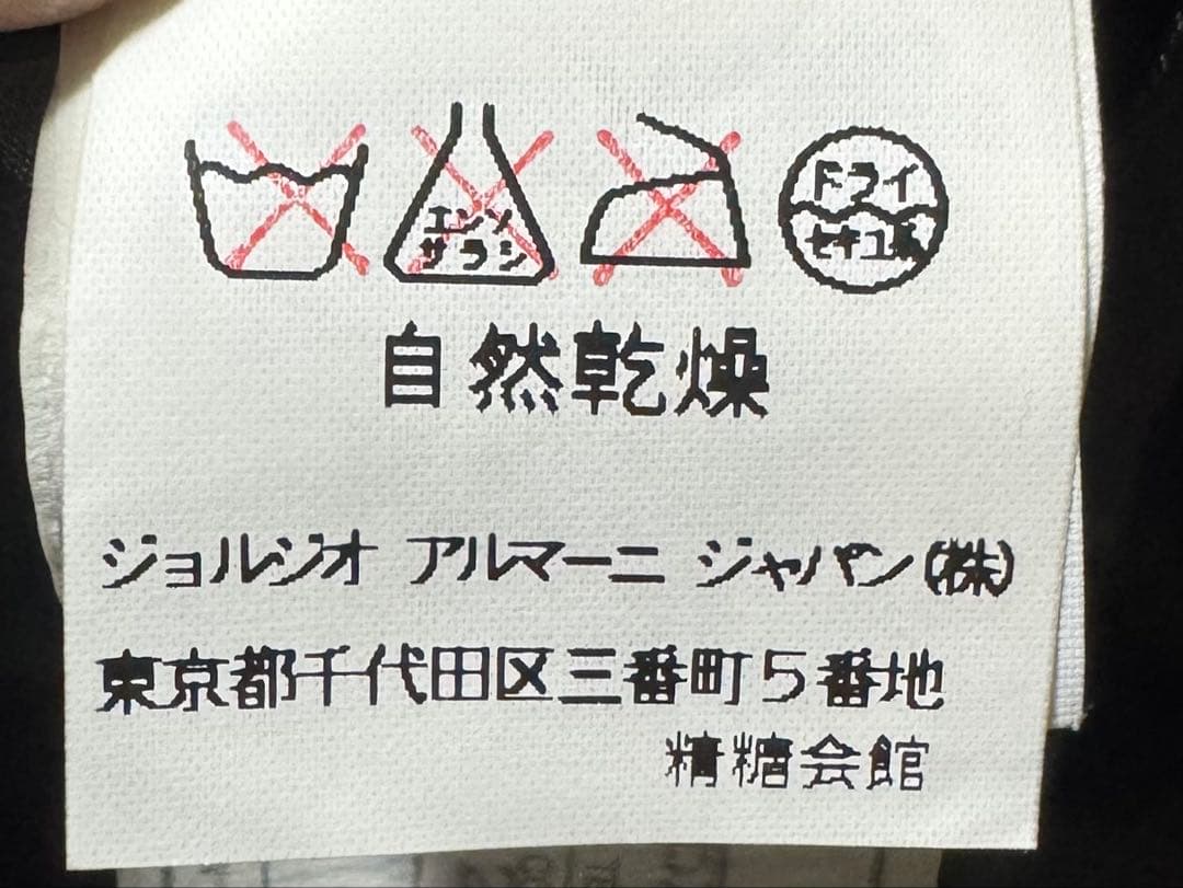 稀少サイズ54 GIORGIO ARMANI アーカイブ ベロア ロングコート