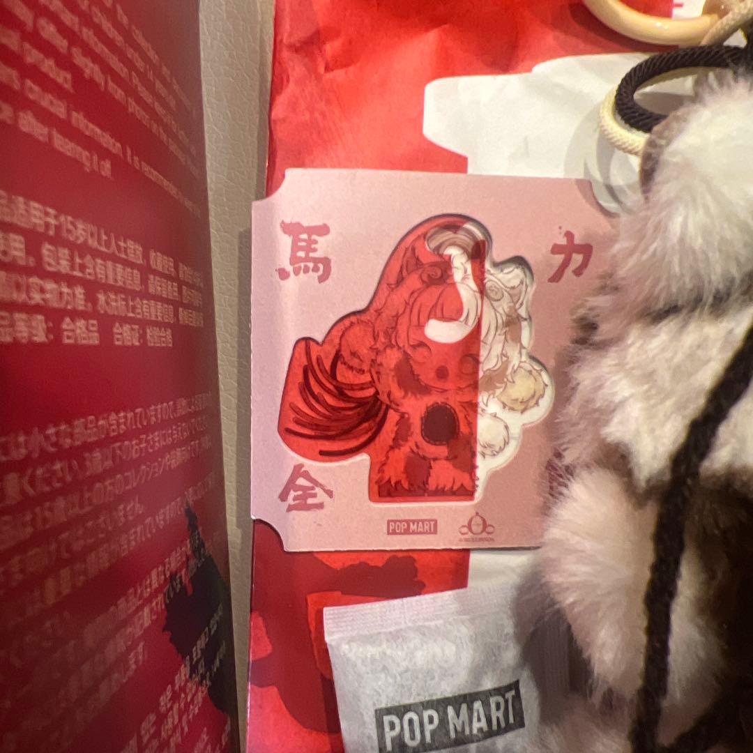 popmart Have a Good Run シリーズ 新春 馬力全開 - メルカリ