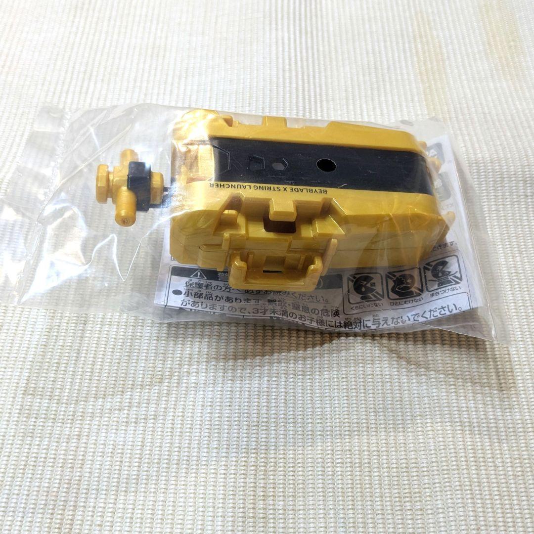 ベイブレードx G2大会 入賞景品 ストリングランチャー ゴールド 新品未開封品