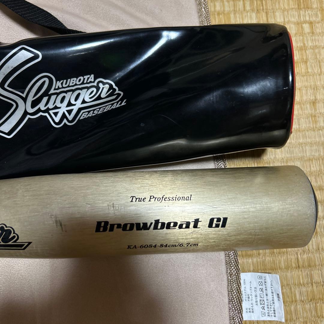 KUBOTA SLUGGER Browbeat G1 84cm 専用ケース付き