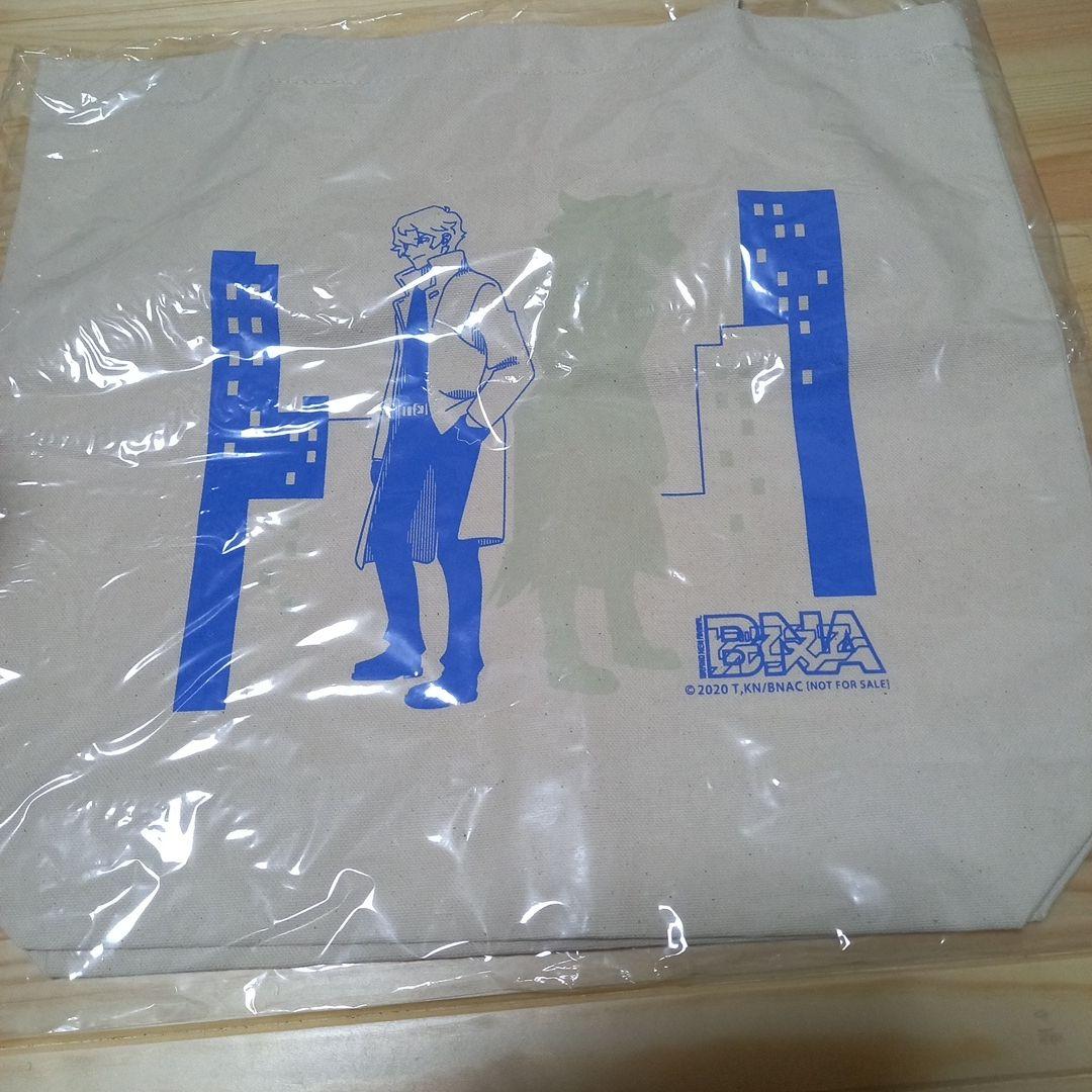 BNA ビーエヌエー　初回生産限定版DVD全巻+特典トートバッグ