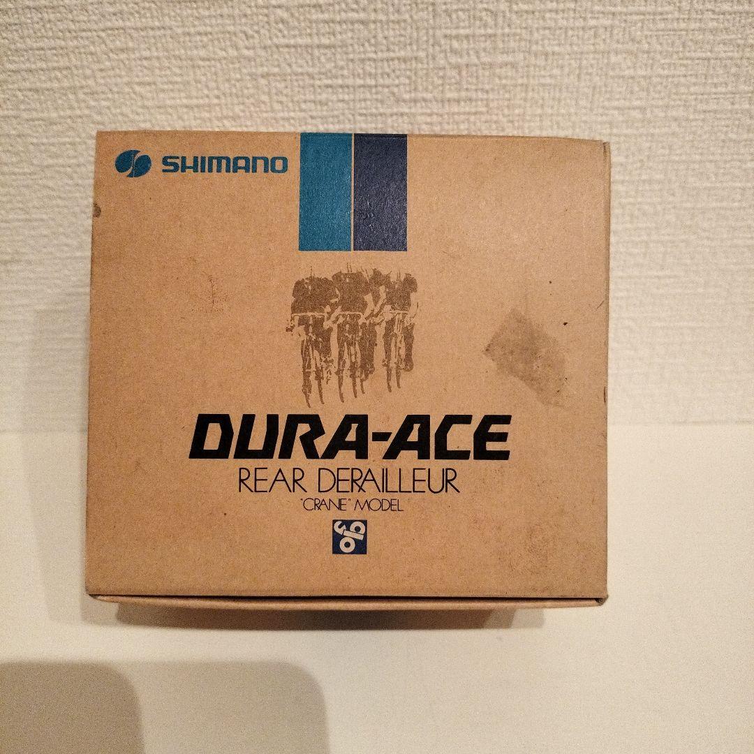 シマノ（SHIMANO）クレーン（CRANE）