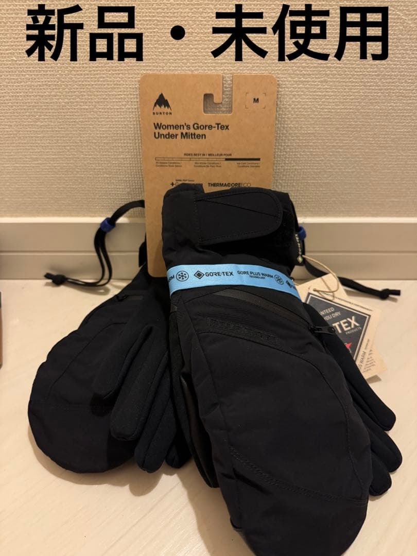 Burton Women's Gore-Tex Under Mitten 新品