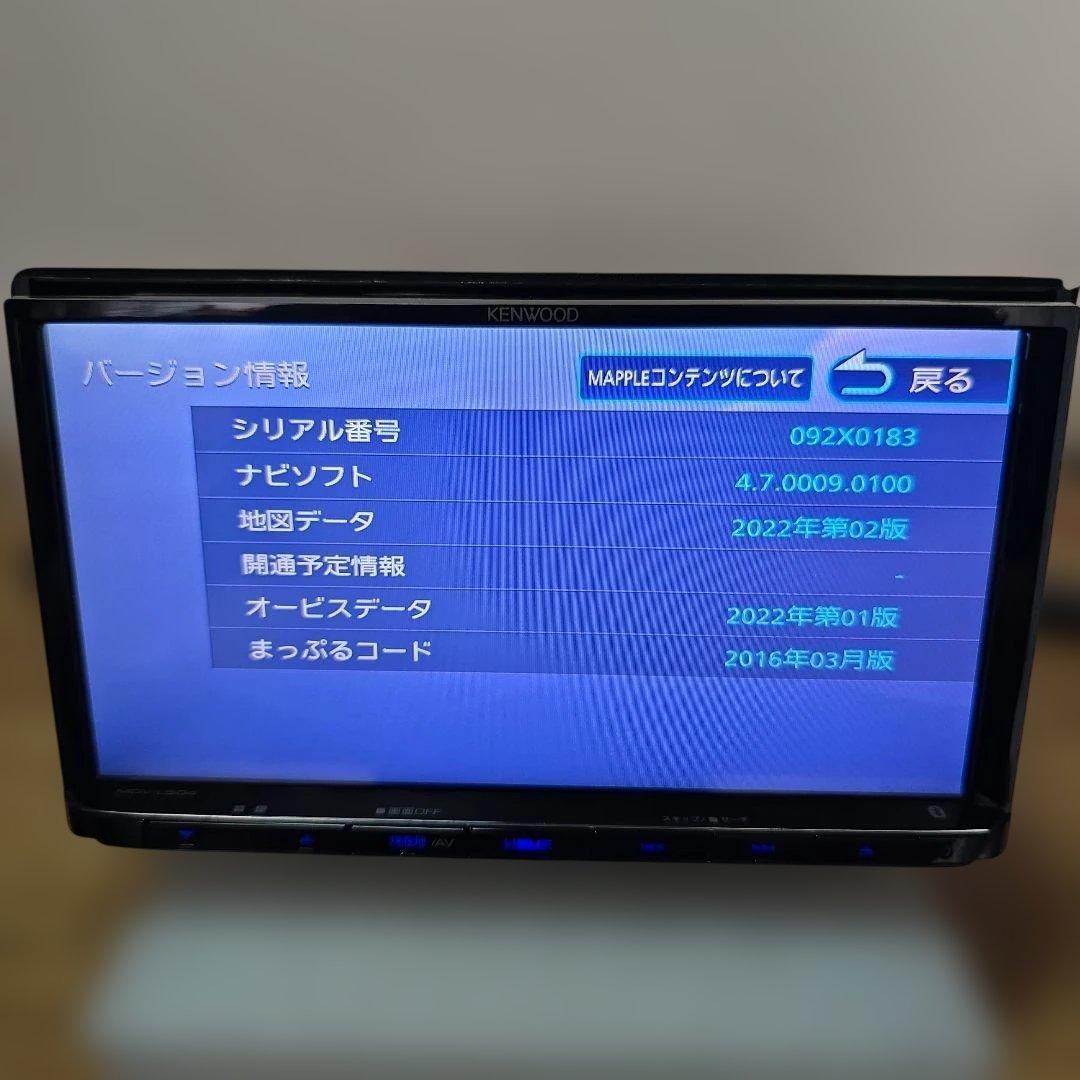 KENWOOD 7インチ Bluetooth内蔵 フルセグ DVD カーナビ
