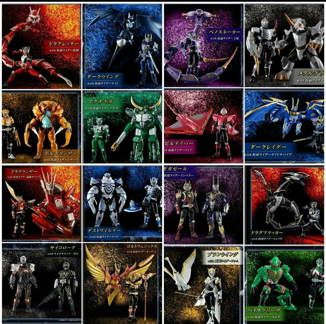 最終価格】SO-DO CHRONICLE 仮面ライダー龍騎 フルコンプセット - メルカリ