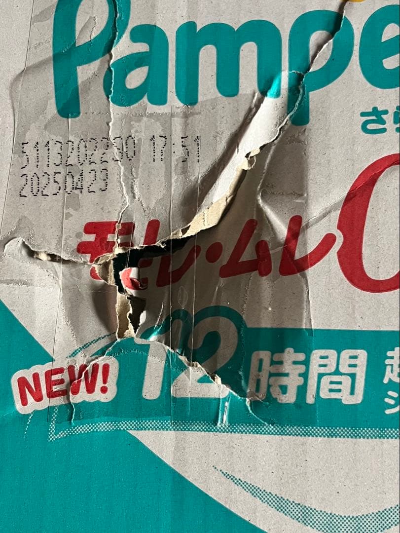 Pampers たっちパンツ M 156枚入り×2セット　は5/31 22時まで