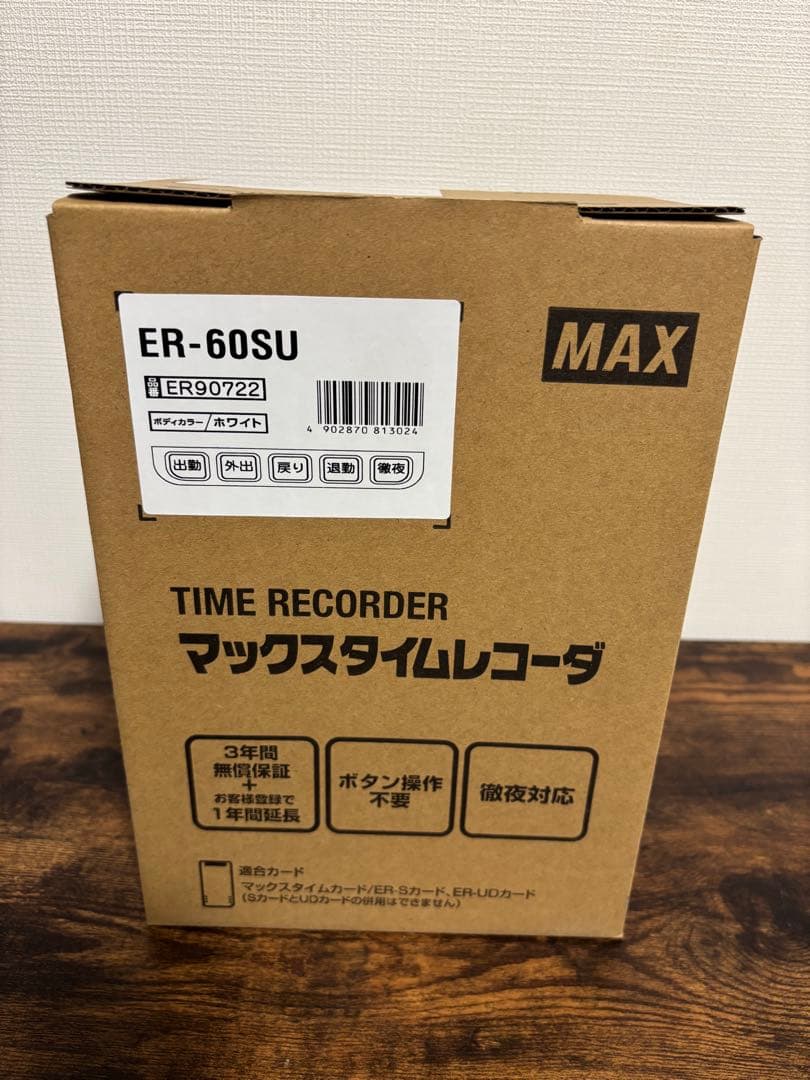 マックスタイムレコーダー ER-60SU 説明書付タイムカード100枚入1箱