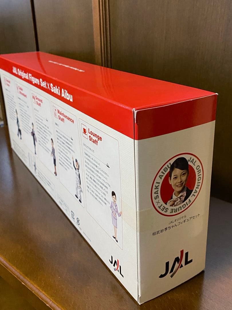 【新品未開封】JALオリジナル 相武紗季ちゃんフィギュアセット　非売品　美品