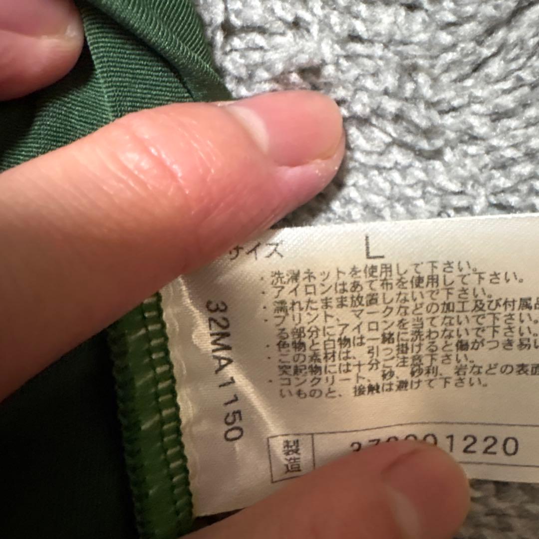 静学　選手権支給品　インナー　別々でも可能