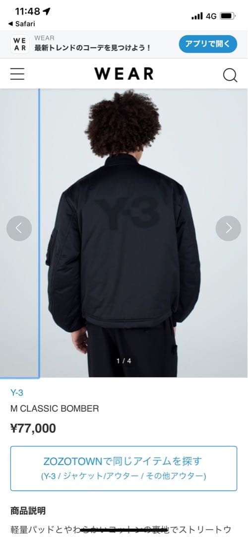 Y-3 Yohji yamamoto MA-1ジャケット - メルカリ
