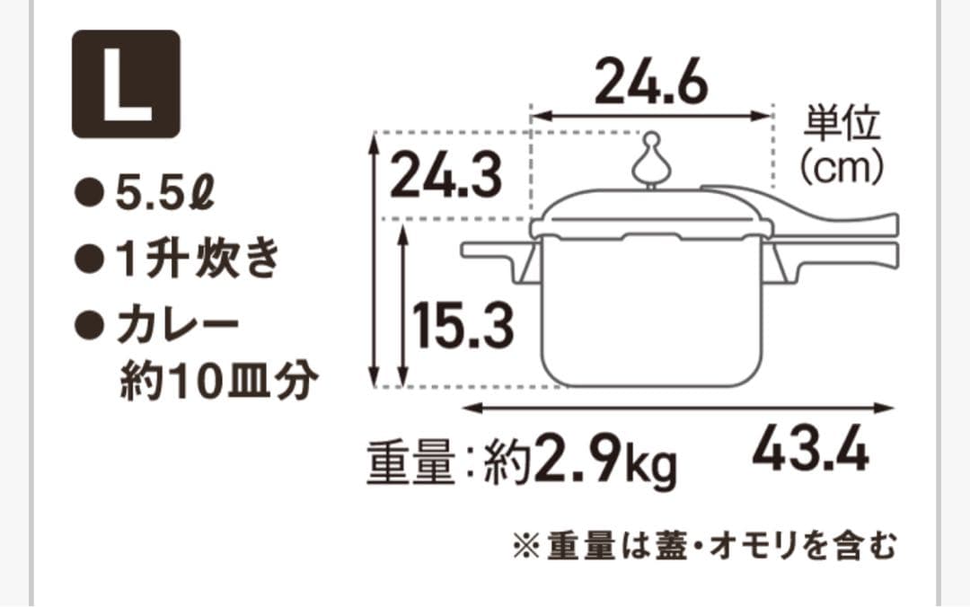 アサヒ軽金属 ゼロ活力鍋　5.5L