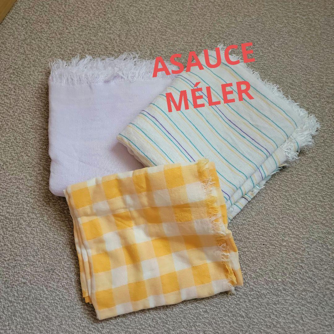 l*a様 【ASAUCE MÉLER】 ✴薄紫✴✴ストール✴✴