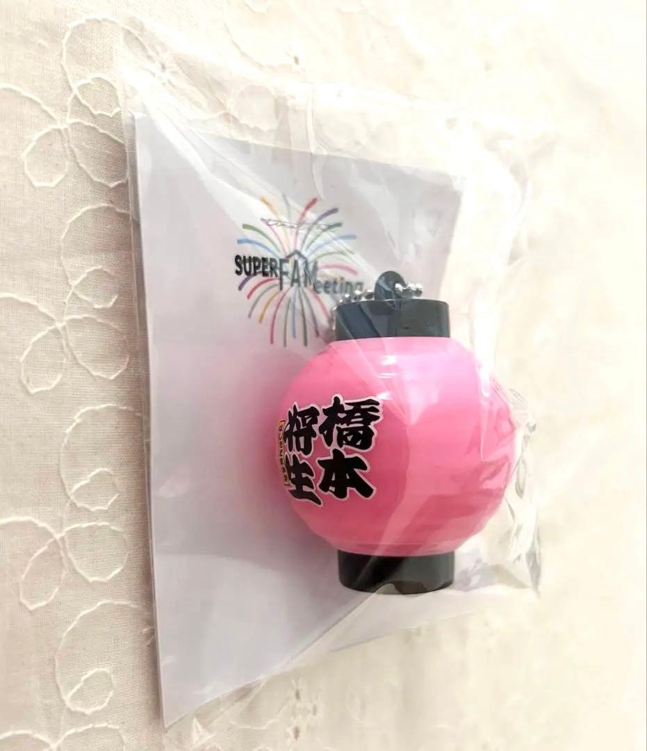 ③光るちょうちんキーホルダー ライトバングルセット timelesz