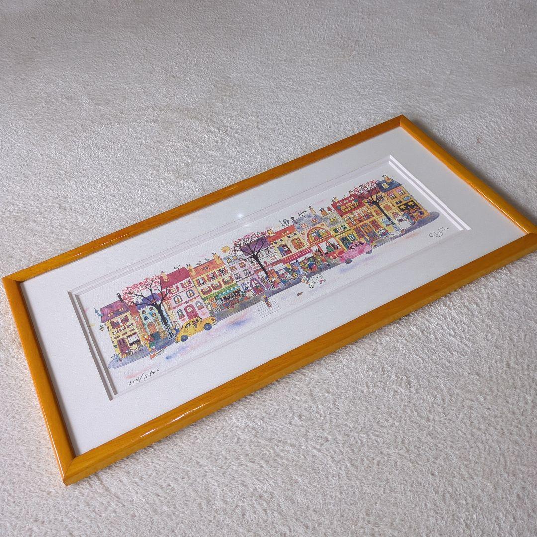 人気作家　ClyJ 街の風景　版画　リトグラフ