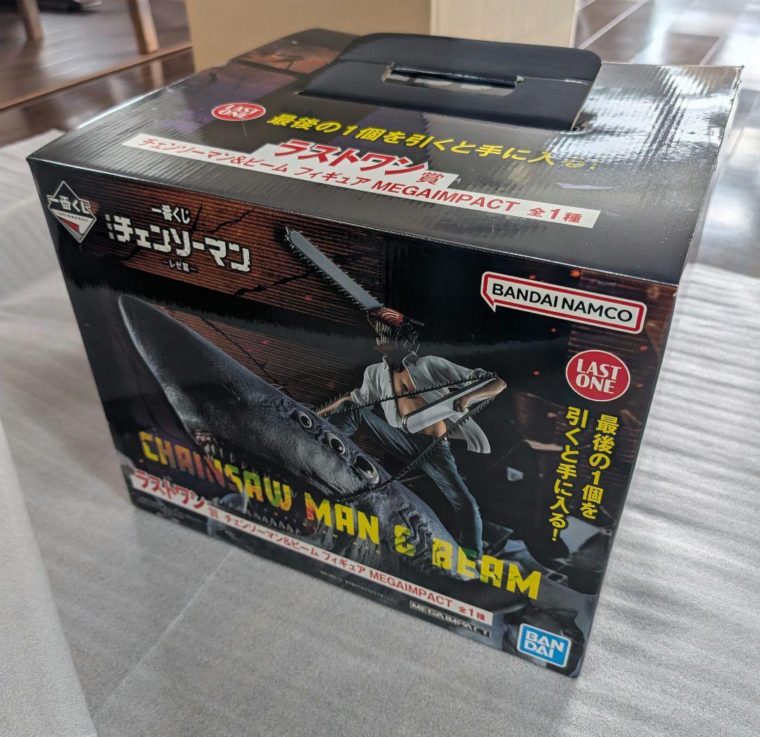 一番くじ チェンソーマン＆ビーム ラストワン賞 オマケ付