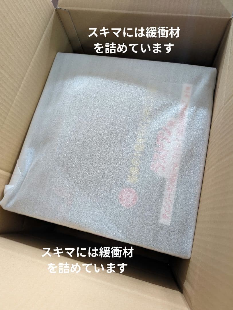 一番くじ チェンソーマン＆ビーム ラストワン賞 オマケ付