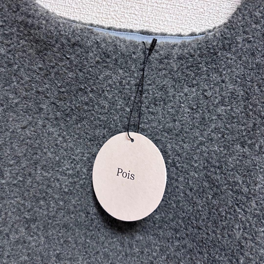 pois ワンピース