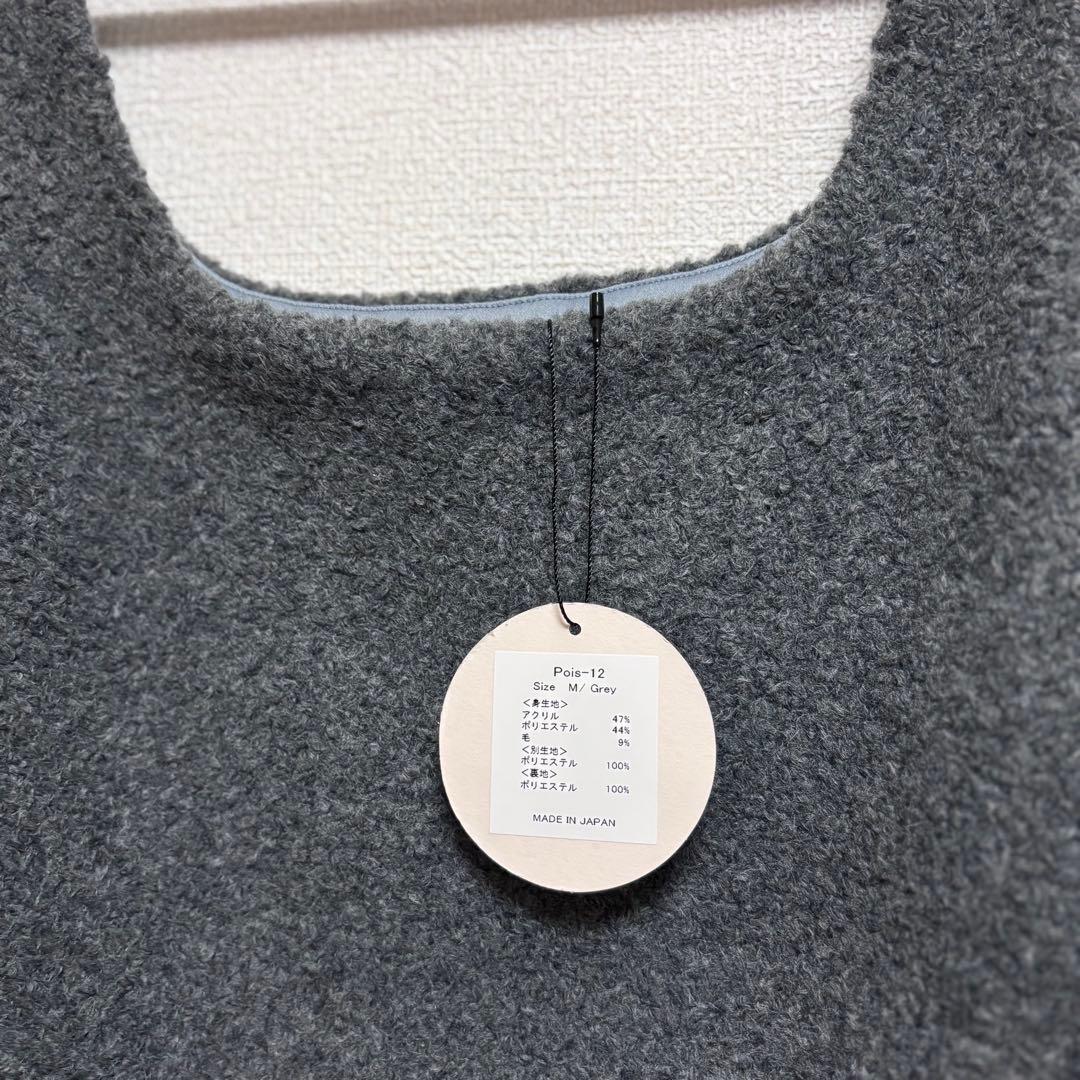 pois ワンピース