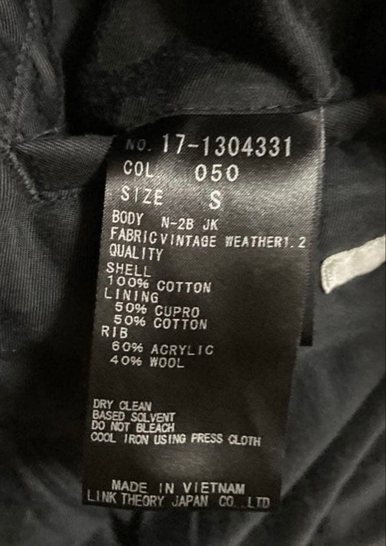 HELMUT LANG MA-1 N-2B ファージャケット - メルカリ