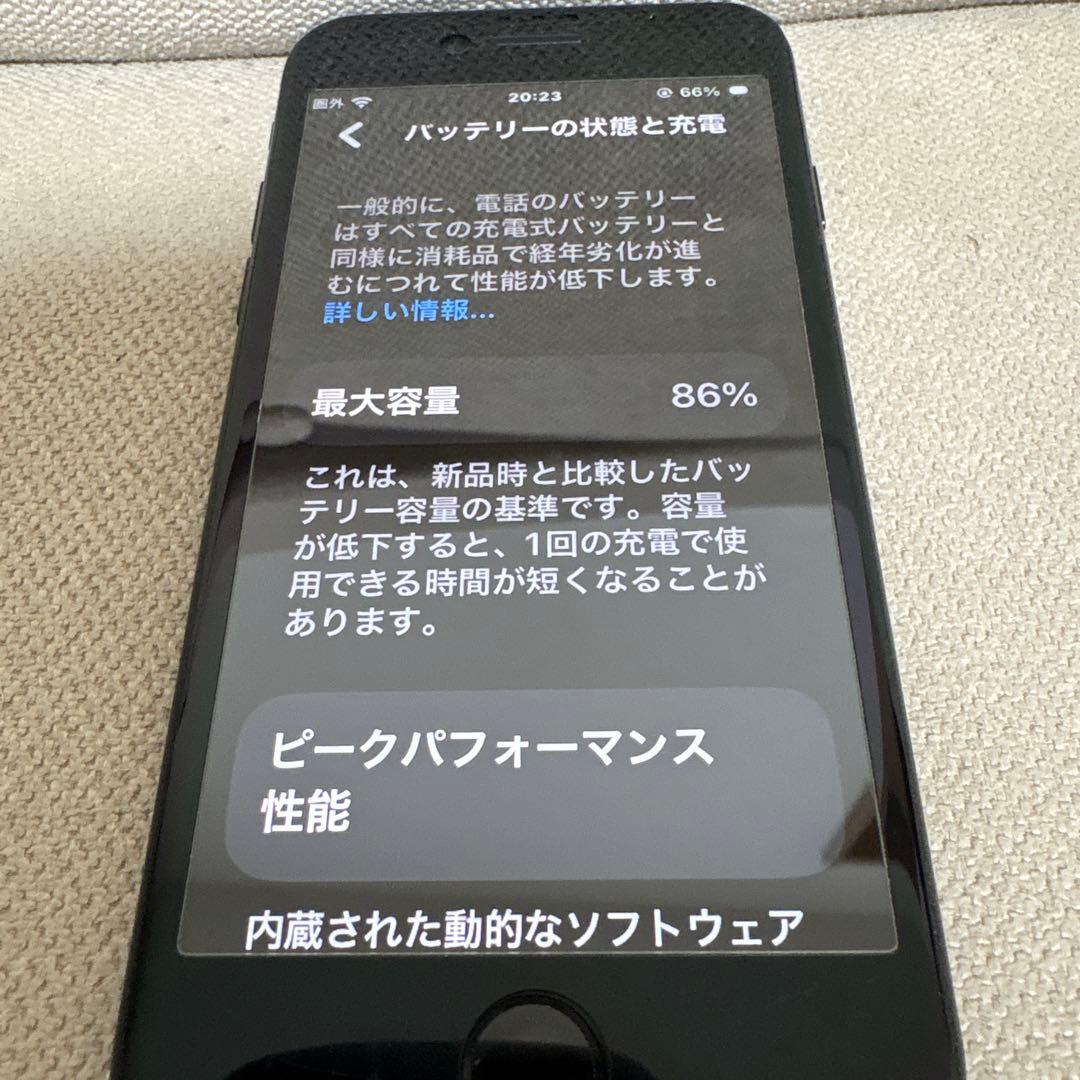 K*n様 Apple iPhoneSE2 128GBブラック　本体のみ　SIMフ