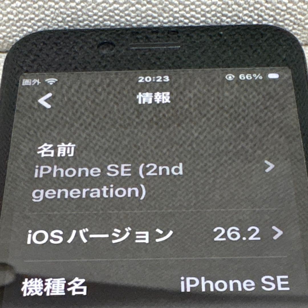K*n様 Apple iPhoneSE2 128GBブラック　本体のみ　SIMフ