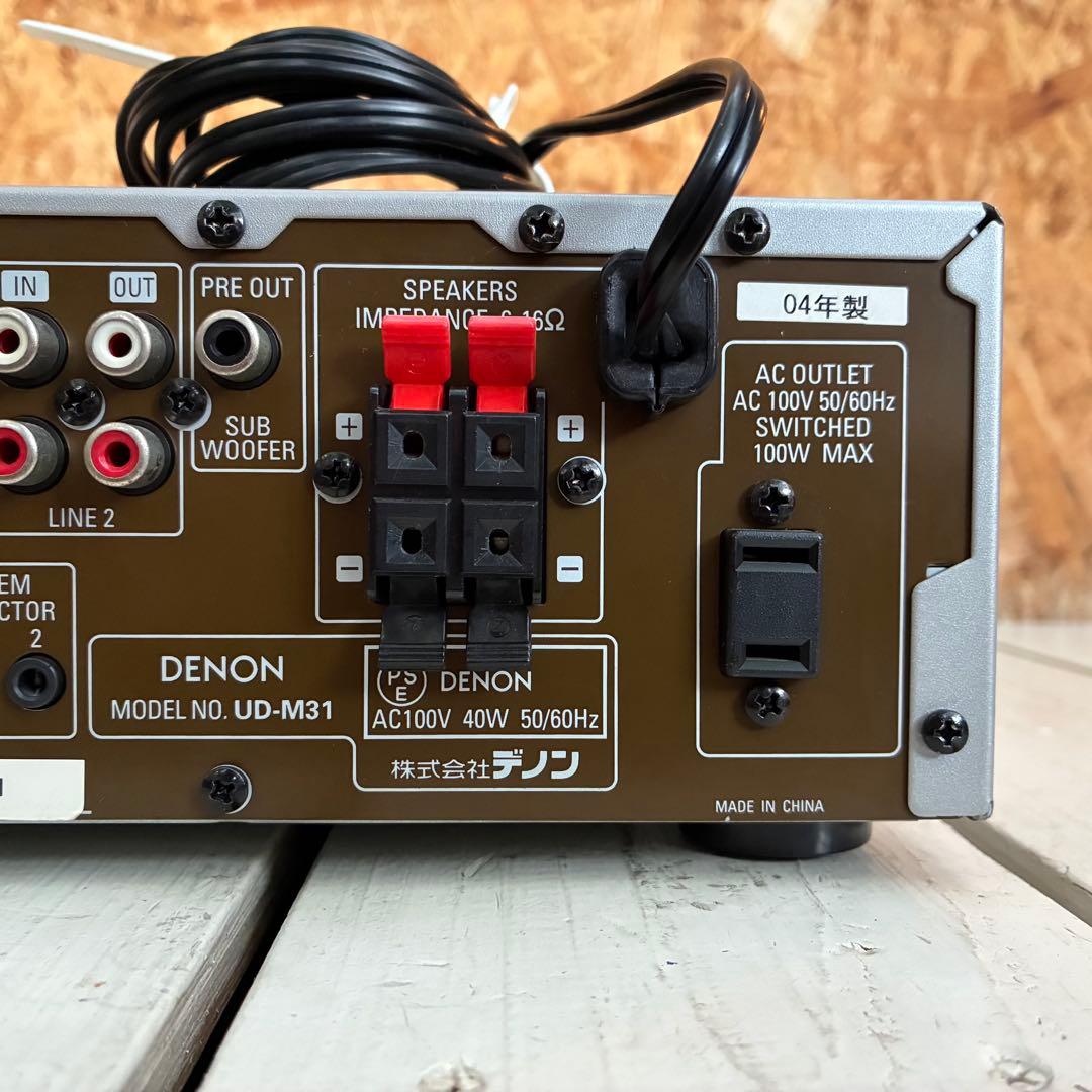 0689 DENON UD-M31 CDレシーバー　　アンプ　チューナー