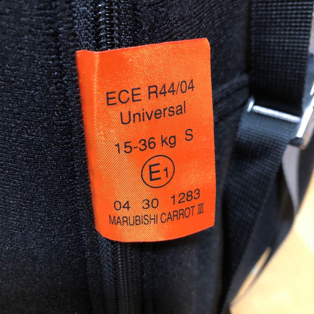 障害児用CARROT3 ジュニアシート ブラック