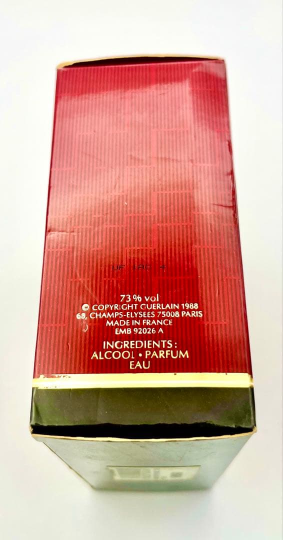 ゲラン サムサラ パルファム 7.5ml 新品未使用