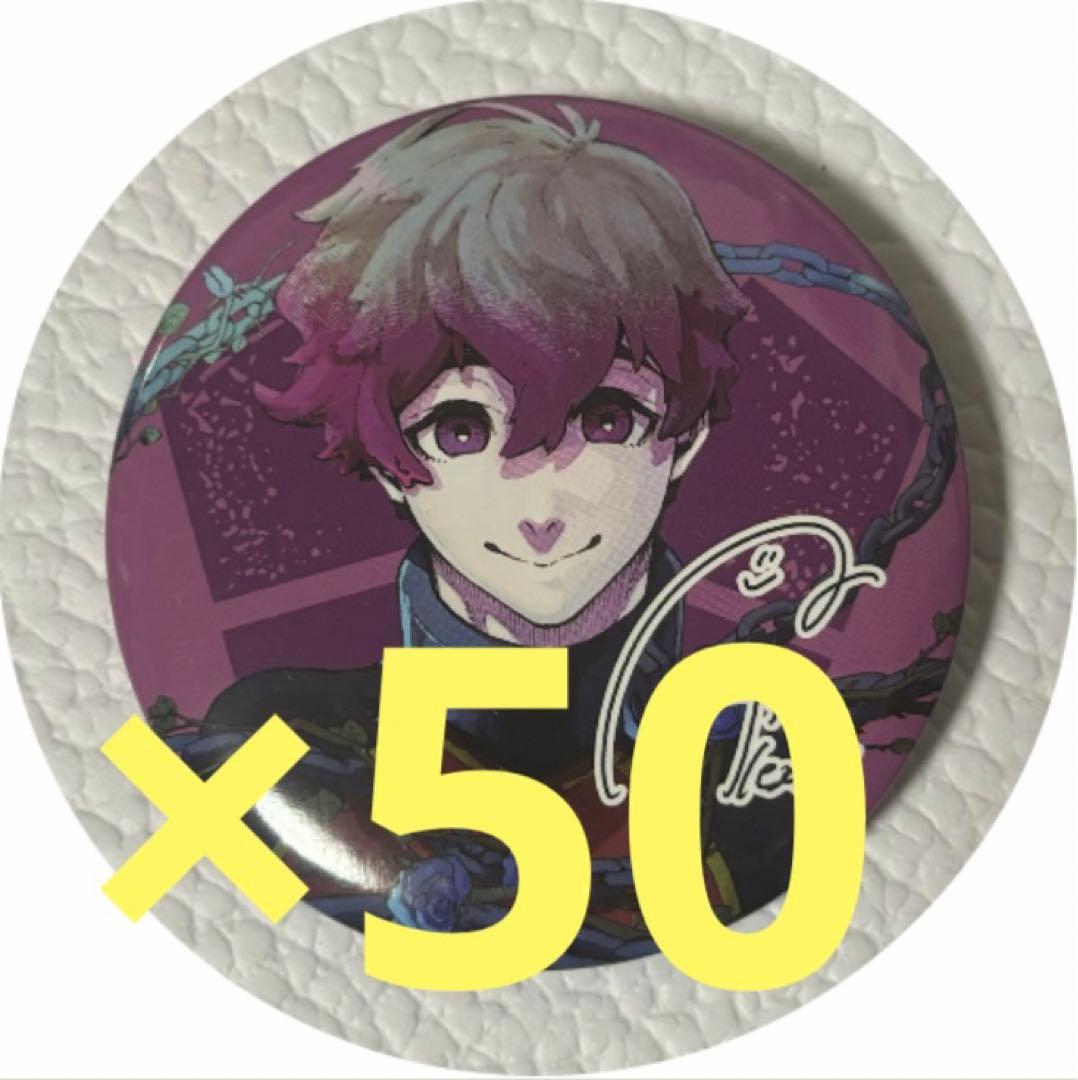 ブルーロック アレクシスネス 特装版 缶バッジ