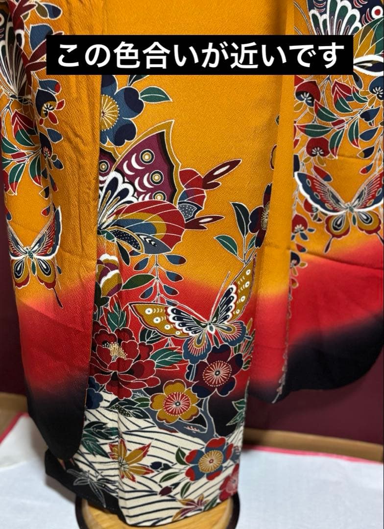 特価品！カラシ色 雅な京紅型振袖6点フルセット+帯揚げ1枚おまけ 蝶と