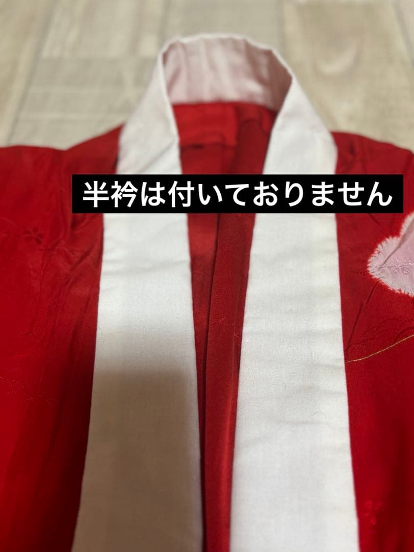 特価品！カラシ色 雅な京紅型振袖6点フルセット+帯揚げ1枚おまけ 蝶と